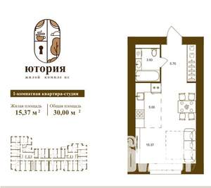Студия квартира, сданный дом, 30м2, 7/16 этаж