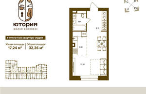 1-к квартира, вторичка, 32м2, 2/16 этаж