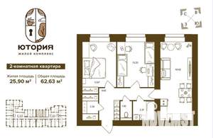 2-к квартира, вторичка, 63м2, 13/16 этаж