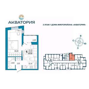 1-к квартира, вторичка, 41м2, 13/16 этаж