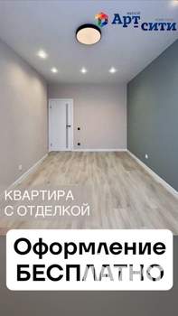 3-к квартира, вторичка, 75м2, 5/16 этаж
