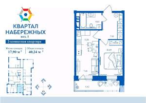 2-к квартира, вторичка, 40м2, 15/16 этаж
