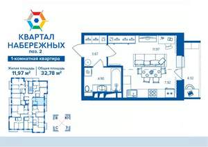 1-к квартира, строящийся дом, 33м2, 6/16 этаж