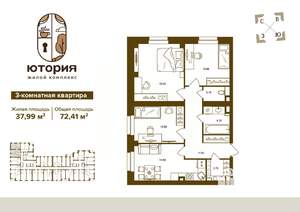 3-к квартира, вторичка, 72м2, 2/16 этаж