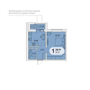 1-к квартира, строящийся дом, 39м2, 11/16 этаж