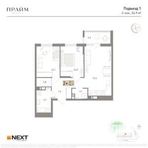 2-к квартира, вторичка, 57м2, 3/14 этаж