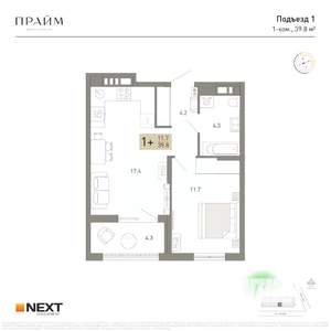 1-к квартира, вторичка, 40м2, 8/14 этаж