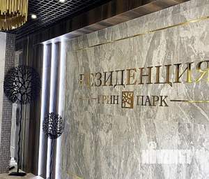 3-к квартира, вторичка, 100м2, 6/15 этаж