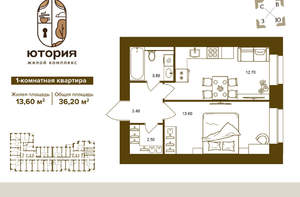 1-к квартира, вторичка, 36м2, 12/16 этаж