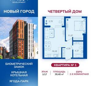 1-к квартира, вторичка, 38м2, 1/9 этаж
