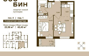 2-к квартира, вторичка, 42м2, 15/16 этаж