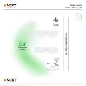 2-к квартира, вторичка, 63м2, 6/9 этаж