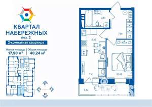 2-к квартира, вторичка, 40м2, 3/16 этаж