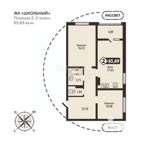 2-к квартира, строящийся дом, 66м2, 11/16 этаж