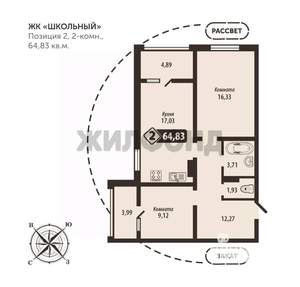2-к квартира, строящийся дом, 65м2, 8/16 этаж