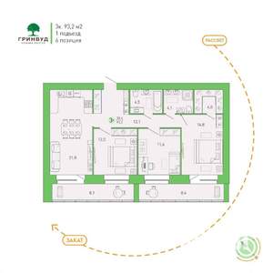 3-к квартира, сданный дом, 93м2, 5/9 этаж