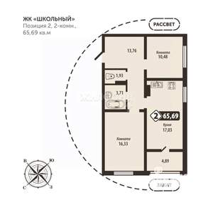 2-к квартира, строящийся дом, 66м2, 5/15 этаж