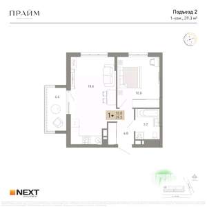 1-к квартира, вторичка, 39м2, 5/14 этаж