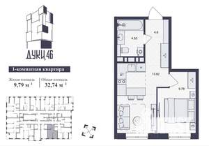 1-к квартира, вторичка, 33м2, 2/16 этаж