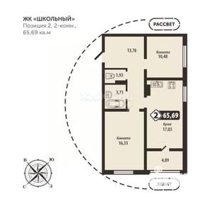 2-к квартира, строящийся дом, 66м2, 9/16 этаж