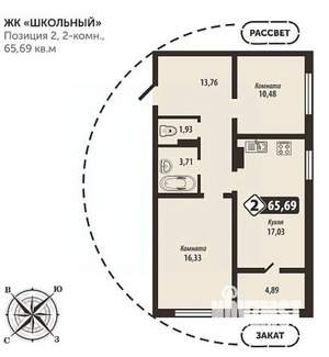 2-к квартира, вторичка, 66м2, 3/16 этаж