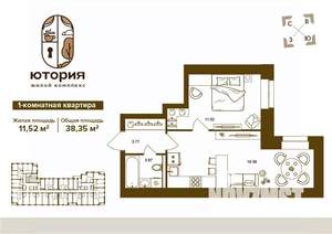 1-к квартира, вторичка, 38м2, 8/16 этаж