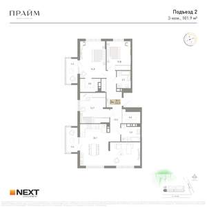 3-к квартира, вторичка, 102м2, 13/14 этаж