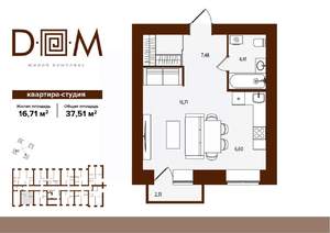 Студия квартира, вторичка, 38м2, 5/14 этаж
