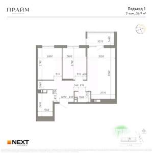 2-к квартира, вторичка, 57м2, 9/14 этаж