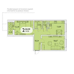 2-к квартира, строящийся дом, 64м2, 13/16 этаж