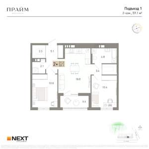 2-к квартира, вторичка, 59м2, 6/14 этаж