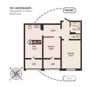 2-к квартира, строящийся дом, 66м2, 12/16 этаж