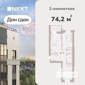 2-к квартира, сданный дом, 74м2, 4/9 этаж