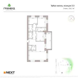 3-к квартира, вторичка, 134м2, 3/5 этаж