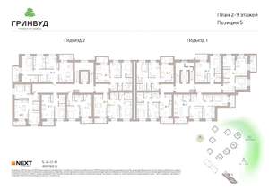 1-к квартира, вторичка, 42м2, 5/9 этаж