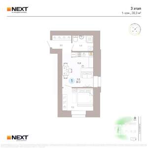 Студия квартира, вторичка, 30м2, 6/9 этаж