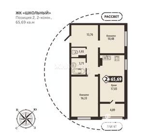 2-к квартира, строящийся дом, 66м2, 12/16 этаж