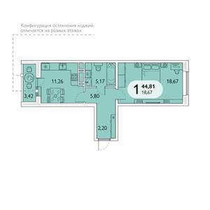 1-к квартира, строящийся дом, 45м2, 15/16 этаж