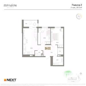 2-к квартира, вторичка, 59м2, 8/14 этаж