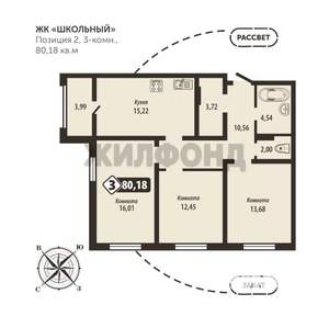 3-к квартира, строящийся дом, 80м2, 14/16 этаж