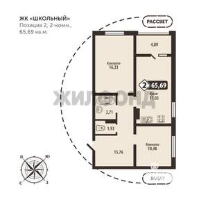 2-к квартира, строящийся дом, 66м2, 10/16 этаж