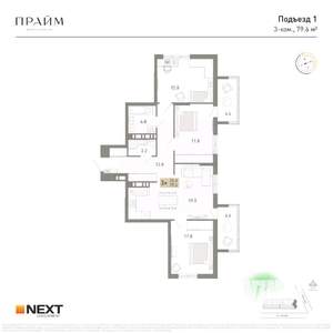 3-к квартира, вторичка, 80м2, 11/14 этаж