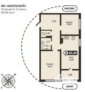 2-к квартира, строящийся дом, 66м2, 14/16 этаж