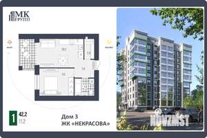 1-к квартира, вторичка, 42м2, 3/9 этаж