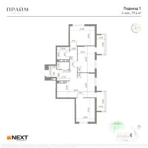 3-к квартира, вторичка, 80м2, 8/14 этаж