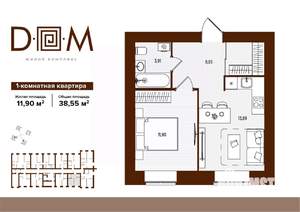1-к квартира, вторичка, 39м2, 3/14 этаж