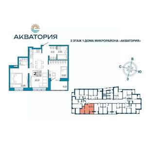 2-к квартира, вторичка, 54м2, 15/16 этаж