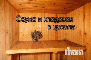 3-к квартира, вторичка, 107м2, 1/10 этаж