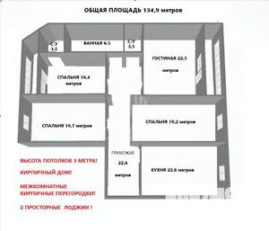 3-к квартира, вторичка, 135м2, 6/10 этаж