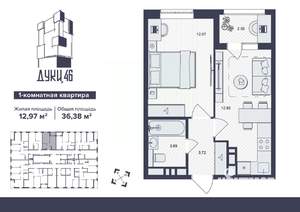 1-к квартира, вторичка, 36м2, 13/16 этаж